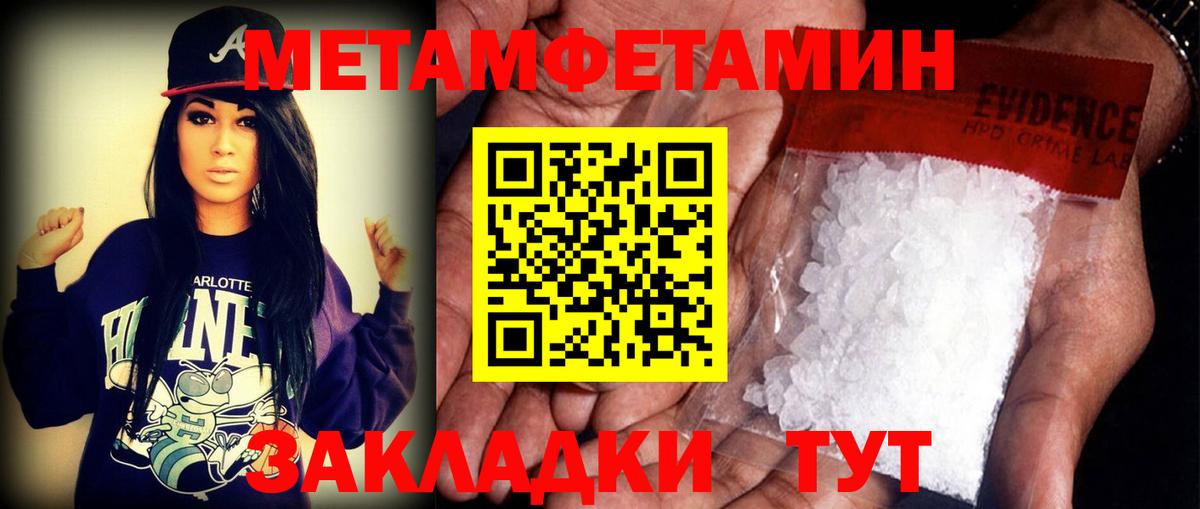 АМФЕТАМИН VHQ Самара