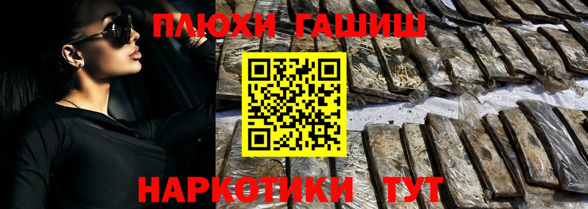 ГАШ Изолятор Самара