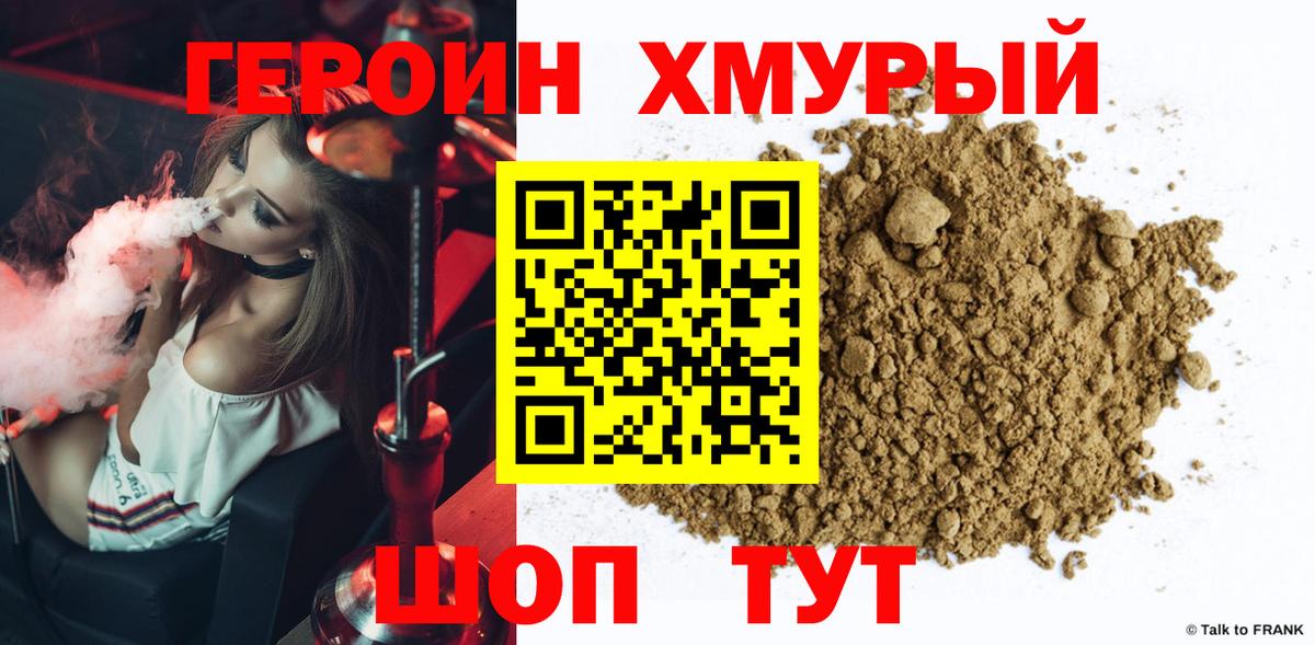 Гашиш  МАРИХУАНА  Самара  Alpha-PVP СК кристаллы  Мефедрон   Вход с VPN  COCAIN 