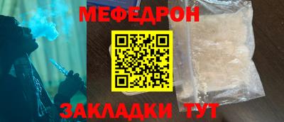 кокаин Новокубанск