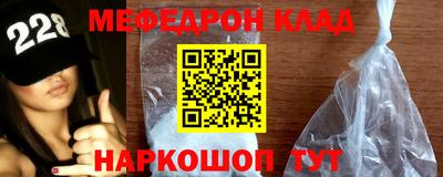 ПСИЛОЦИБИНОВЫЕ ГРИБЫ Новодвинск