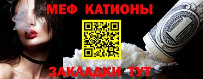 ПСИЛОЦИБИНОВЫЕ ГРИБЫ Новодвинск