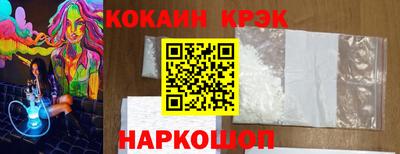 ПСИЛОЦИБИНОВЫЕ ГРИБЫ Новодвинск