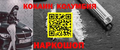 ПСИЛОЦИБИНОВЫЕ ГРИБЫ Новодвинск