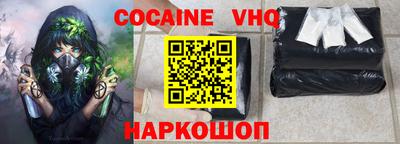 ПСИЛОЦИБИНОВЫЕ ГРИБЫ Новодвинск