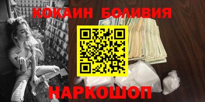 ПСИЛОЦИБИНОВЫЕ ГРИБЫ Новодвинск