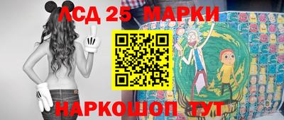 кокаин Новокубанск