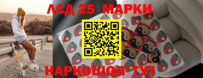 кокаин Новокубанск