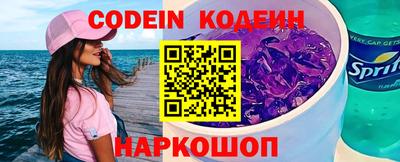 кокаин Новокубанск