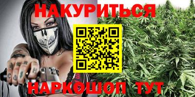 ПСИЛОЦИБИНОВЫЕ ГРИБЫ Новодвинск