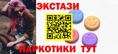 MDMA Premium VHQ Новозыбков