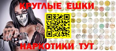 кокаин Новокубанск