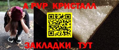 кокаин Новокубанск