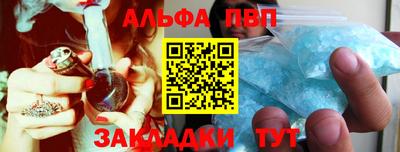 кокаин Новокубанск