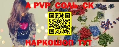 кокаин Новокубанск