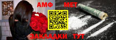 MDMA Premium VHQ Новозыбков