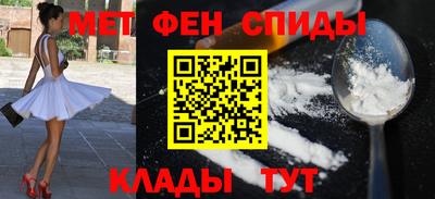 кокаин Новокубанск
