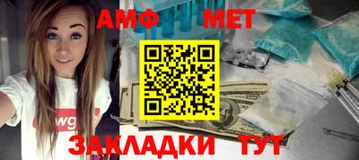 MDMA Premium VHQ Новозыбков