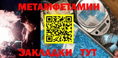 ПСИЛОЦИБИНОВЫЕ ГРИБЫ Новодвинск