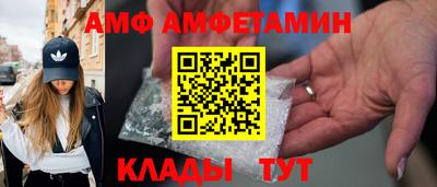 MDMA Premium VHQ Новозыбков