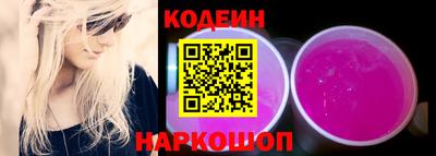 кокаин Новокубанск