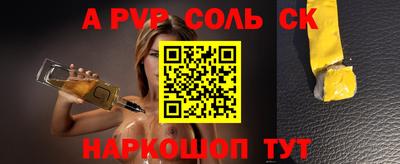 MDMA Premium VHQ Новозыбков