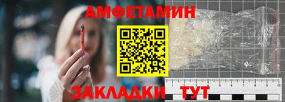 MDMA Premium VHQ Новозыбков