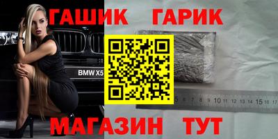 кокаин Новокубанск
