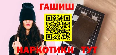 ПСИЛОЦИБИНОВЫЕ ГРИБЫ Новодвинск