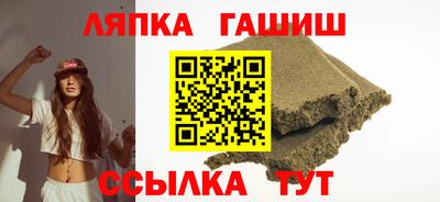 кокаин Новокубанск