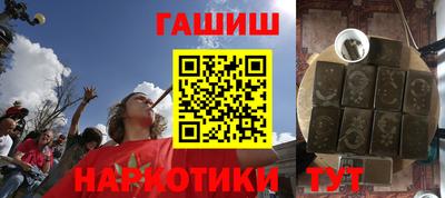 кокаин Новокубанск