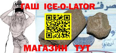 кокаин Новокубанск