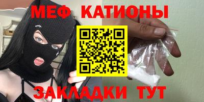 кокаин Новокубанск