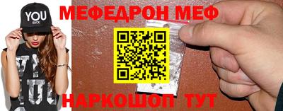 ПСИЛОЦИБИНОВЫЕ ГРИБЫ Новодвинск