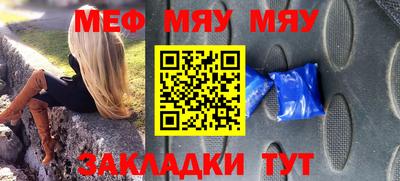 ПСИЛОЦИБИНОВЫЕ ГРИБЫ Новодвинск
