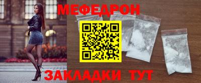 ПСИЛОЦИБИНОВЫЕ ГРИБЫ Новодвинск
