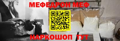 MDMA Premium VHQ Новозыбков