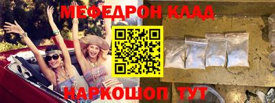 MDMA Premium VHQ Новозыбков