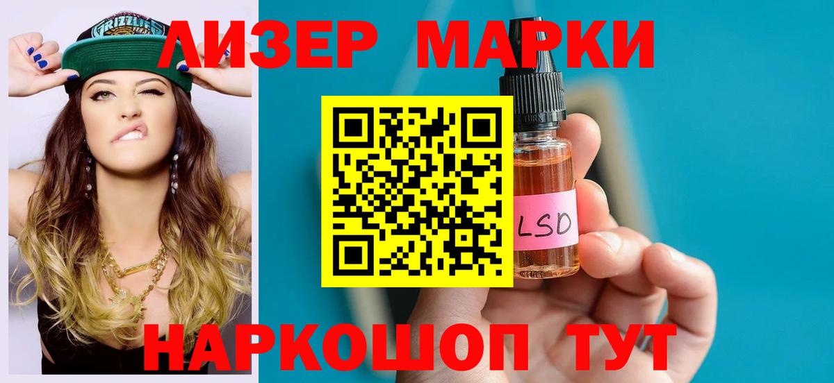 Самара  Лсд 25 экстази кислота  LSD-25 экстази кислота  Вход с VPN 