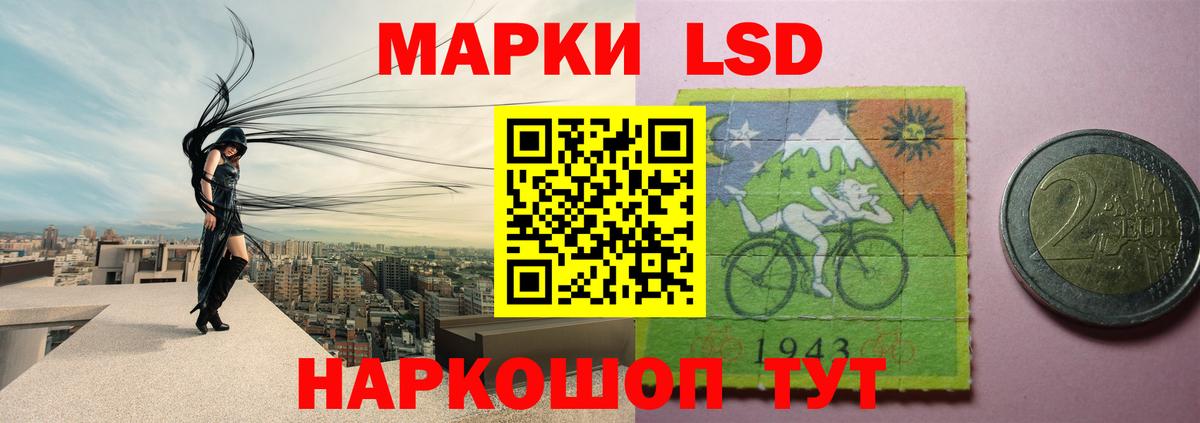 LSD-25 экстази ecstasy Самара