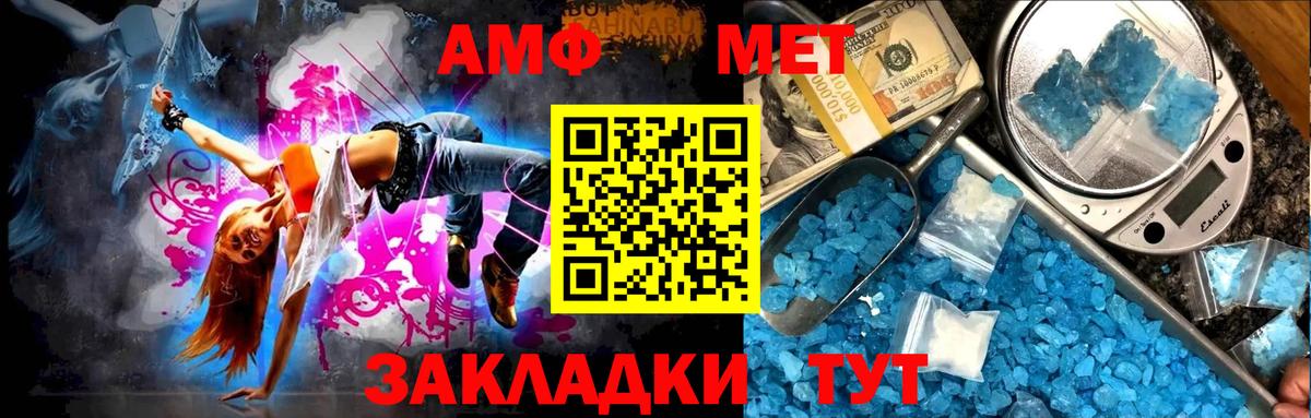 Самара  Метамфетамин пудра  Вход с VPN 