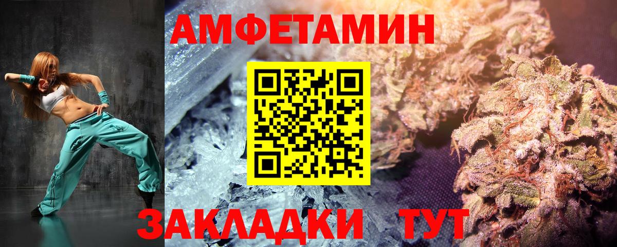 МЕТАМФЕТАМИН Декстрометамфетамин 99.9% Самара
