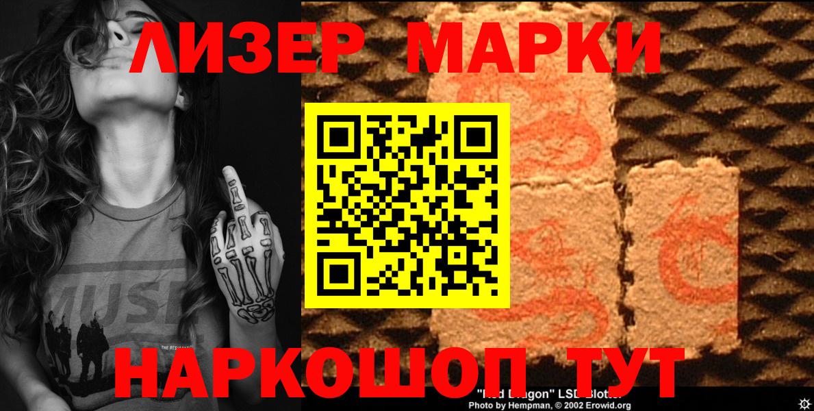 Наркотические марки 1,5мг  Наркотические марки 1,5мг  купить   Вход с VPN  Самара 
