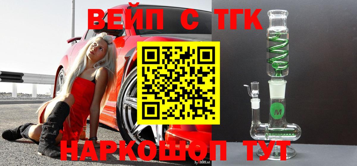 ТГК Wax    ссылка  Самара  ТГК гашишное масло  Вход с VPN  даркнет сайт 