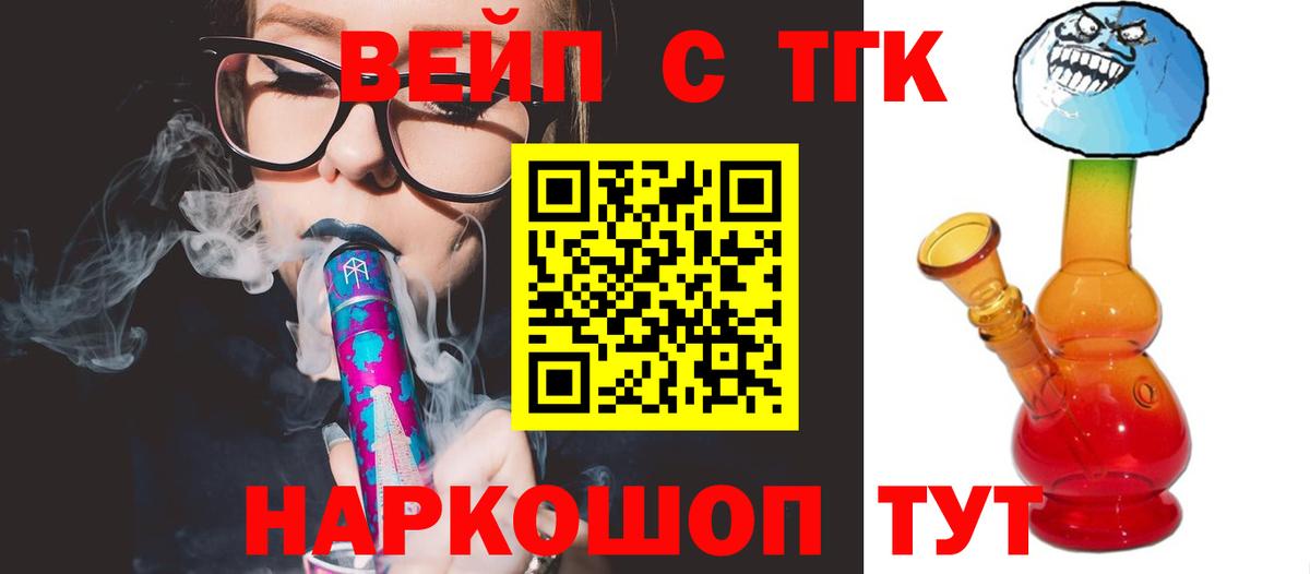 Дистиллят ТГК концентрат Самара