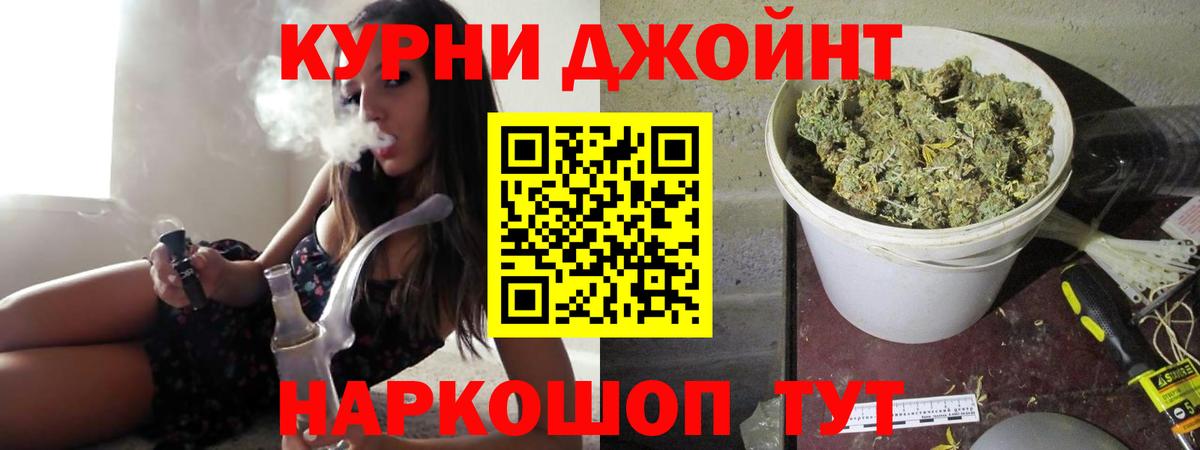 Бошки марихуана White Widow  Вход с VPN  Марихуана THC 21%  Конопля THC 21%  Самара  Шишки марихуана тримм 